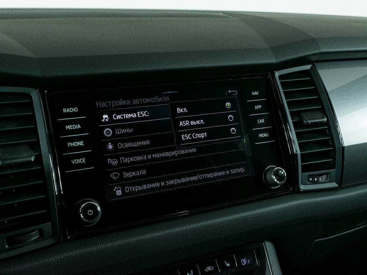 Купить Skoda Kodiaq с пробегом. Фото: #16