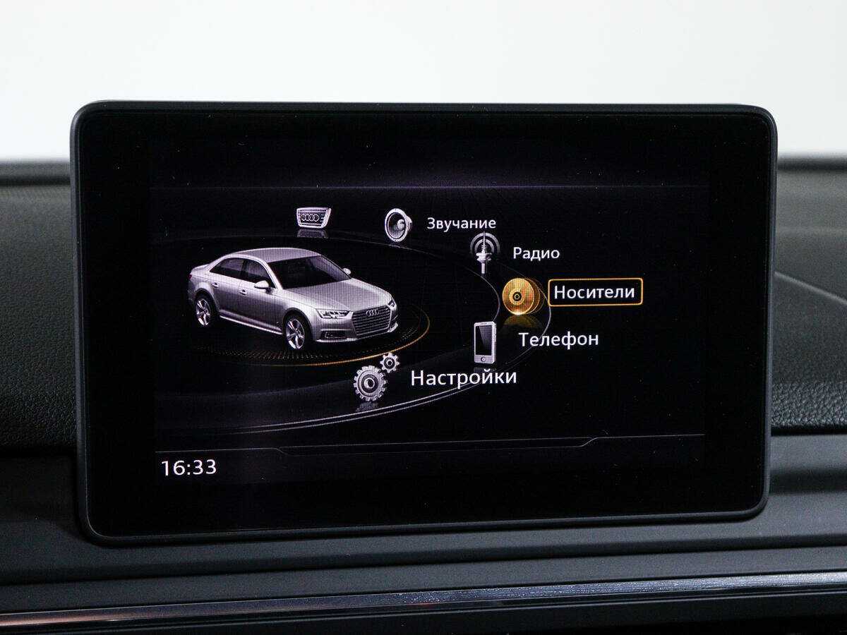 Купить Audi A4 с пробегом. Фото: #23