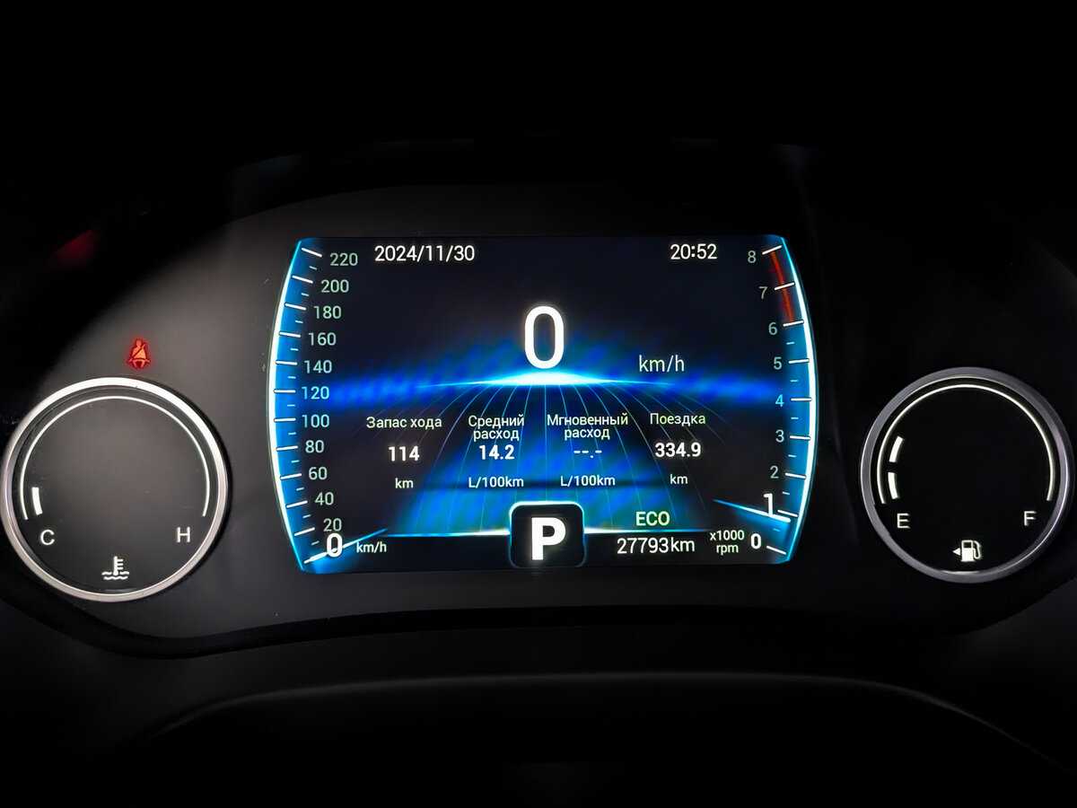 Продажа Б/У Чери Тигго 4. Фото: #12