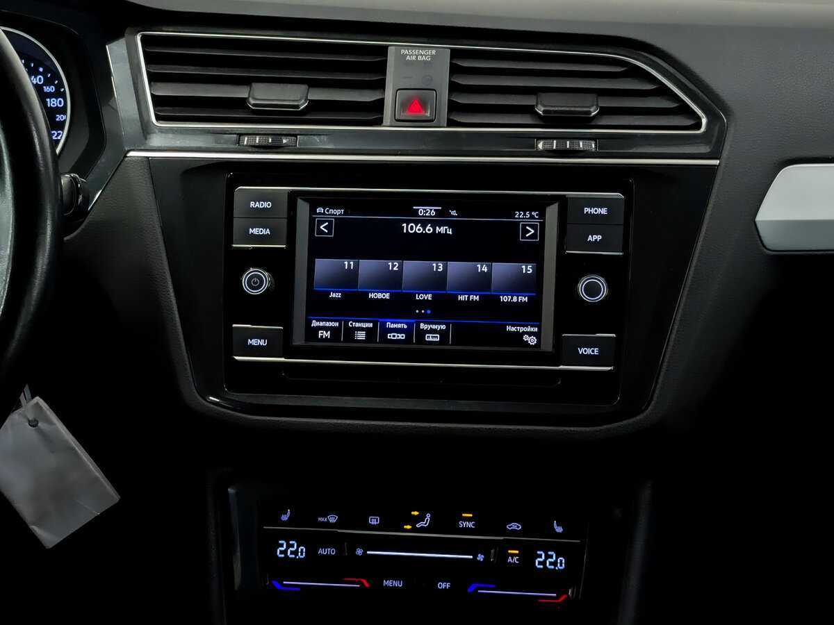 Купить Volkswagen Tiguan с пробегом. Фото: #13