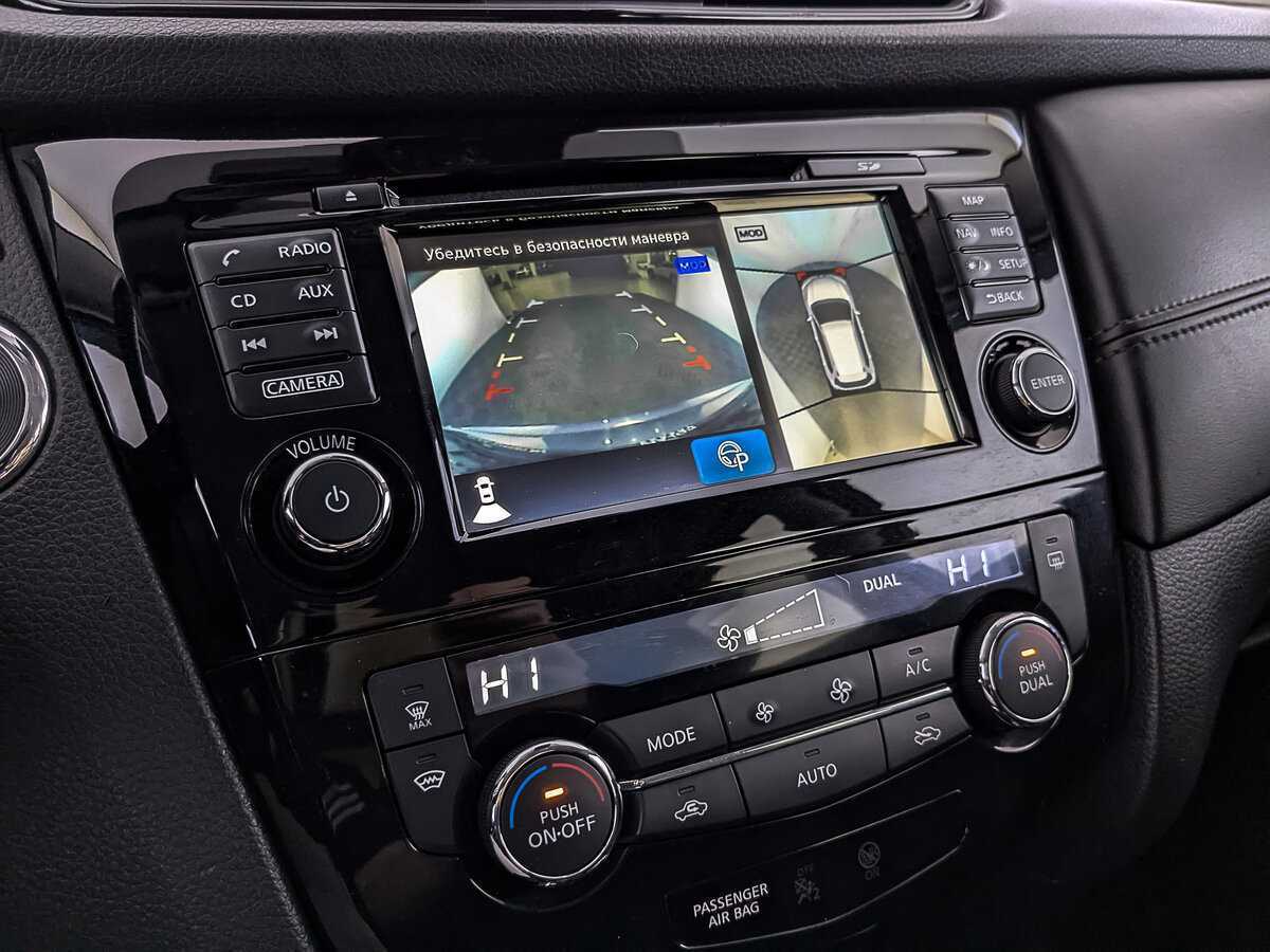 Продажа Б/У Ниссан Икс-Трейл. Фото: #26