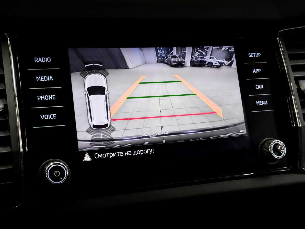 Купить Skoda Kodiaq с пробегом. Фото: #23