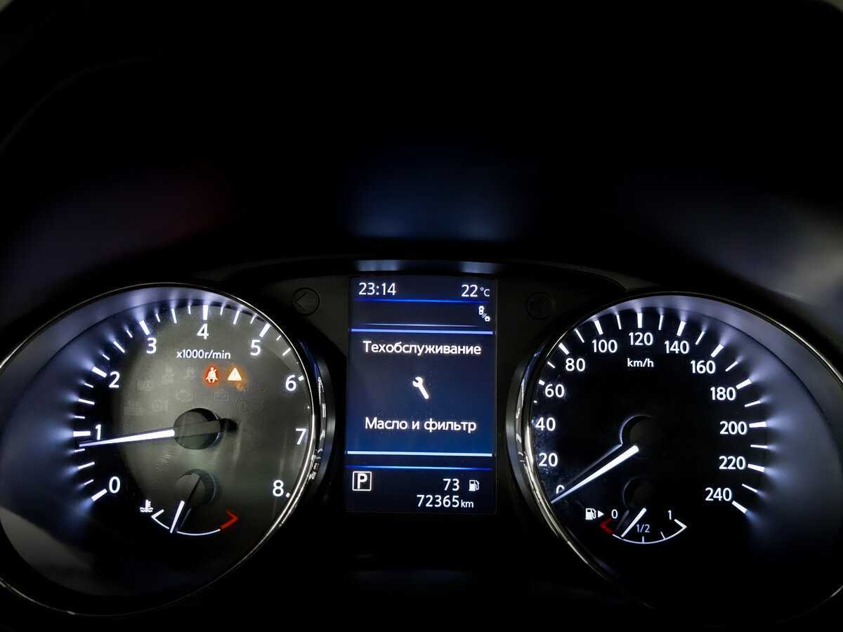 Купить Nissan X-Trail с пробегом. Фото: #12