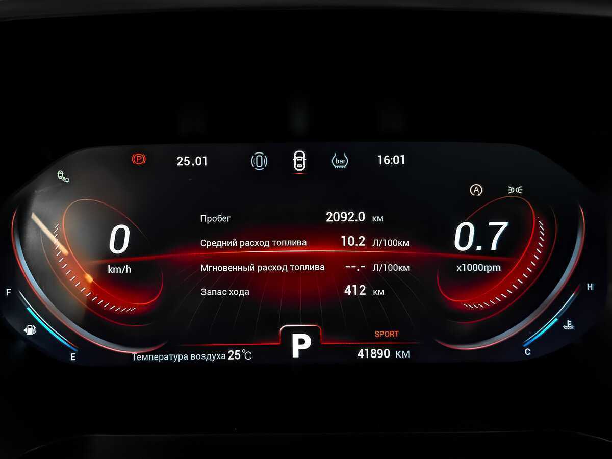 Продажа Б/У Чери Тигго 8 Про. Фото: #15