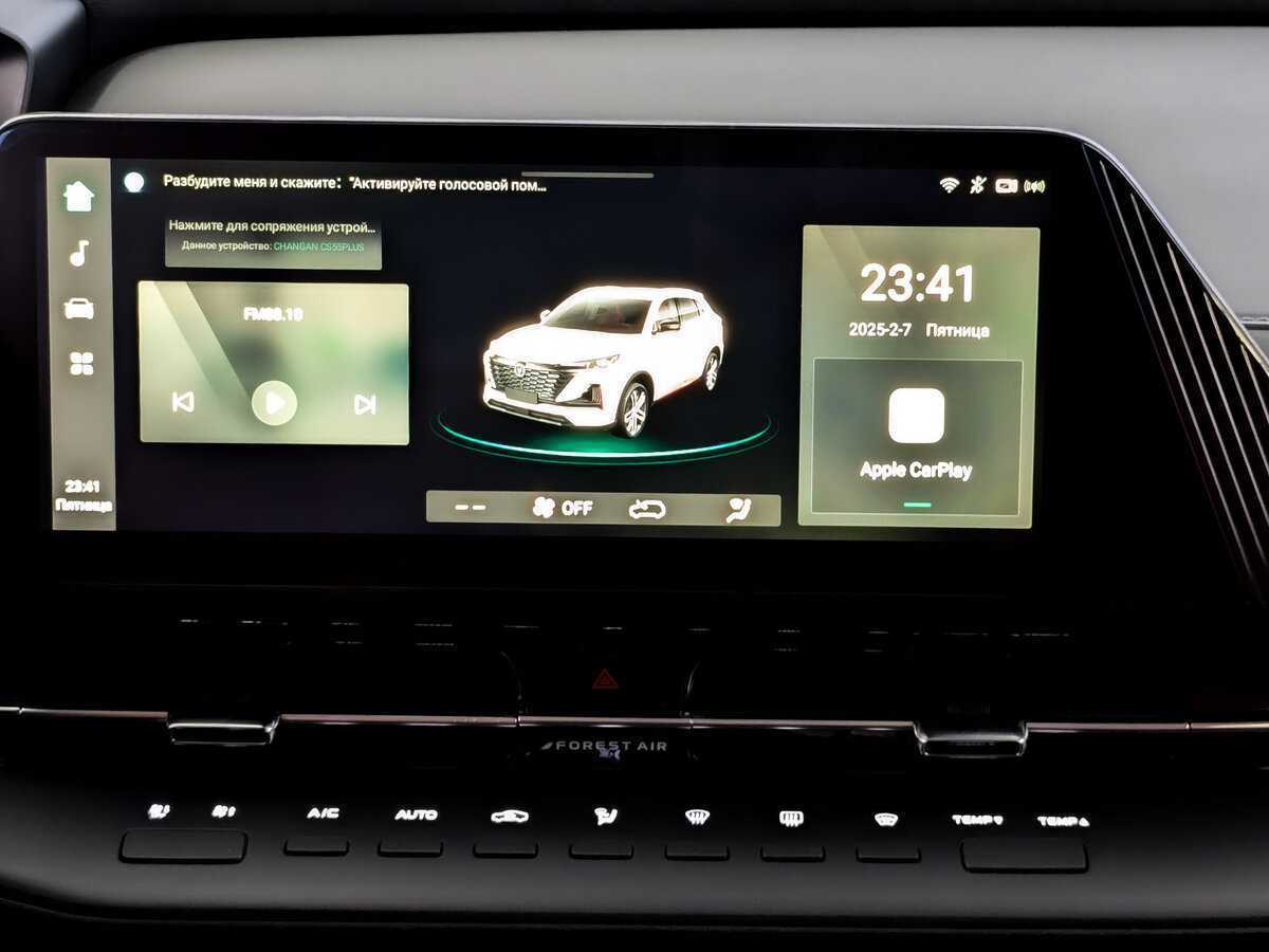 Купить Changan CS55 Plus с пробегом. Фото: #14