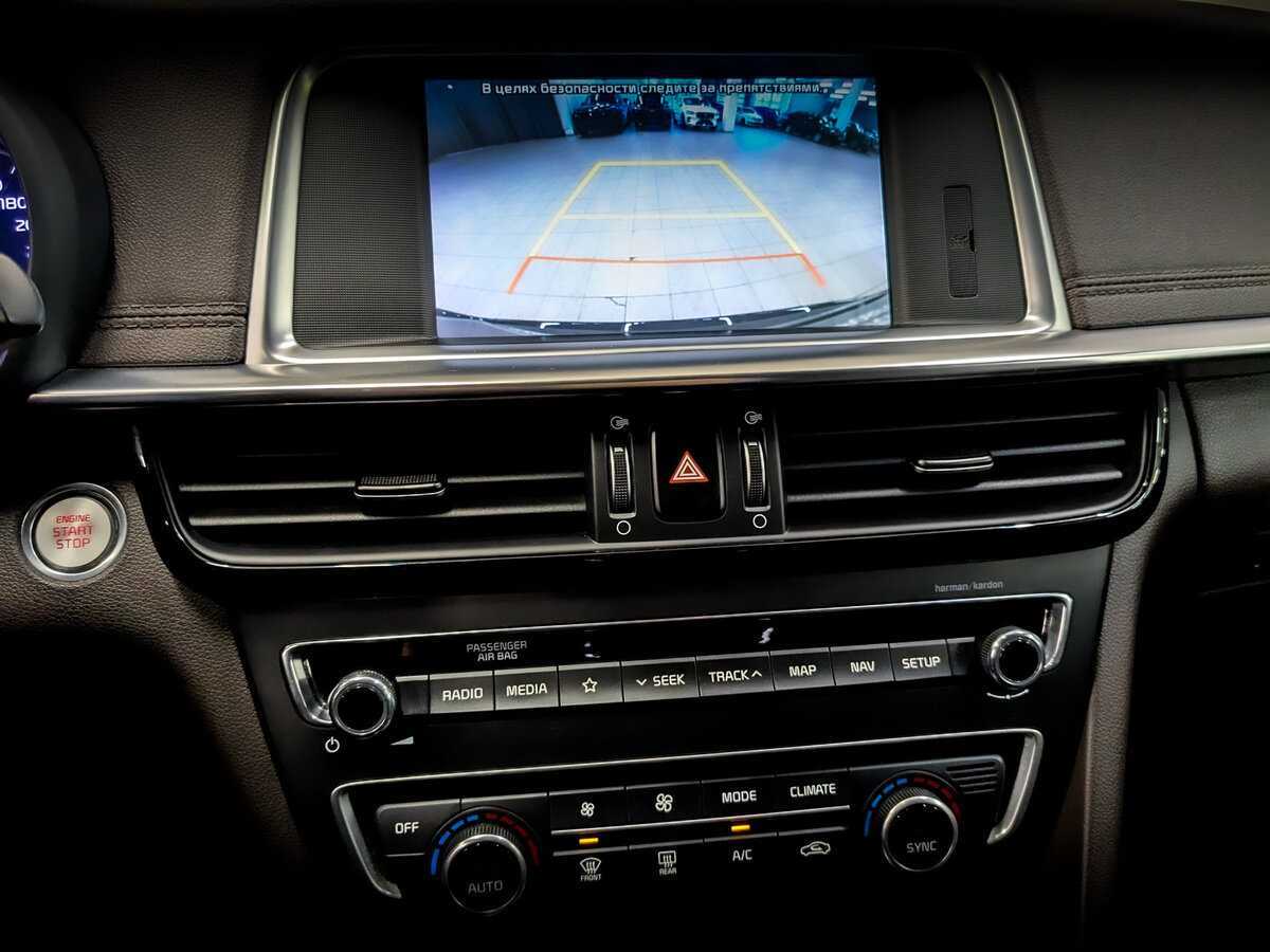 Купить Kia Optima с пробегом. Фото: #26