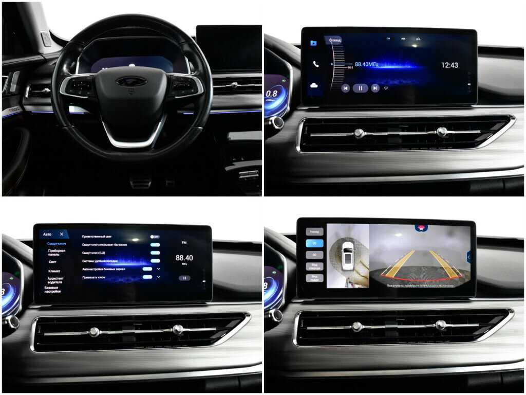 Продажа Б/У Чери Тигго 8 Про. Фото: #14