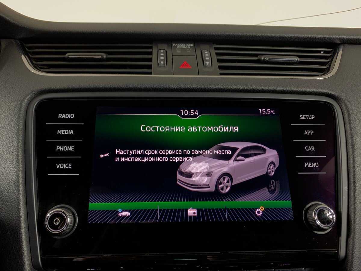 Купить Skoda Octavia с пробегом. Фото: #15