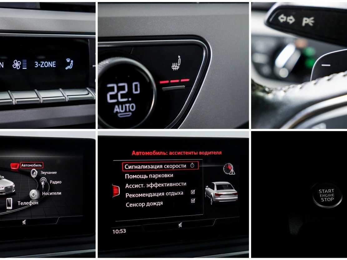 Купить Audi A4 с пробегом. Фото: #15