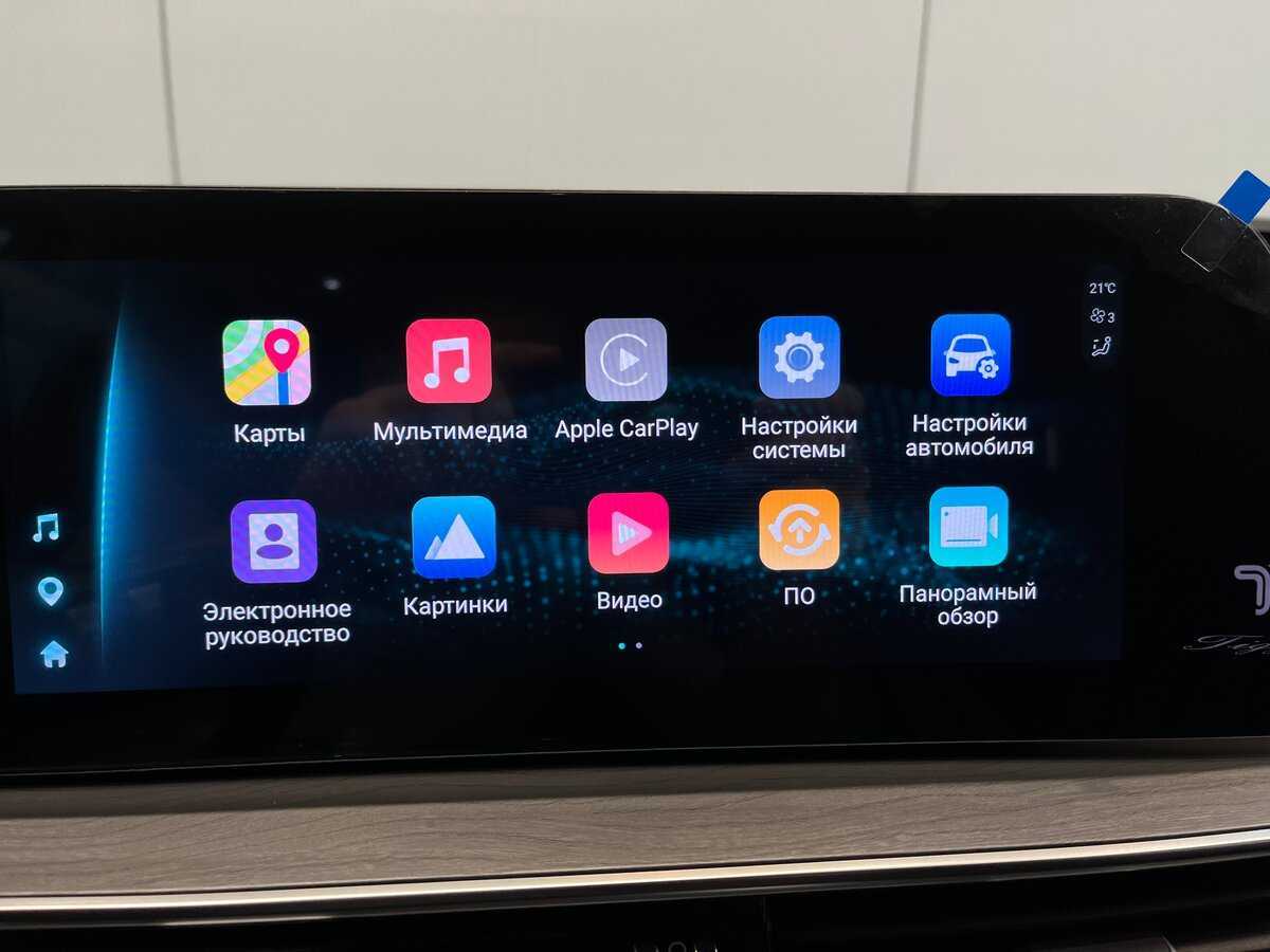 Купить Chery Tiggo 8 Pro Max с пробегом. Фото: #28