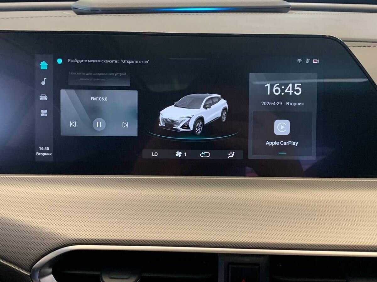 Купить Changan UNI-T с пробегом. Фото: #21