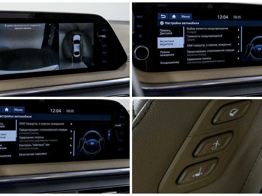 Купить Hyundai Sonata с пробегом. Фото: #21