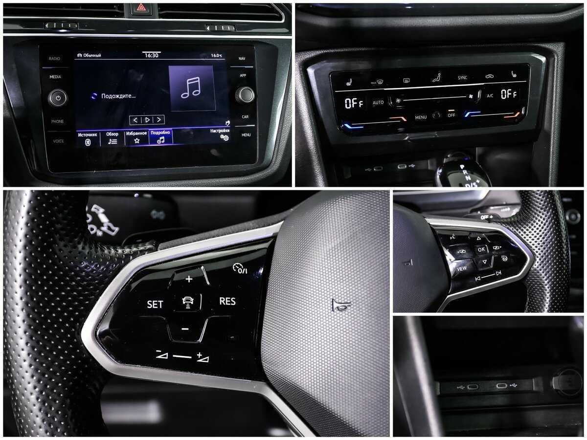 Купить Volkswagen Tiguan с пробегом. Фото: #15