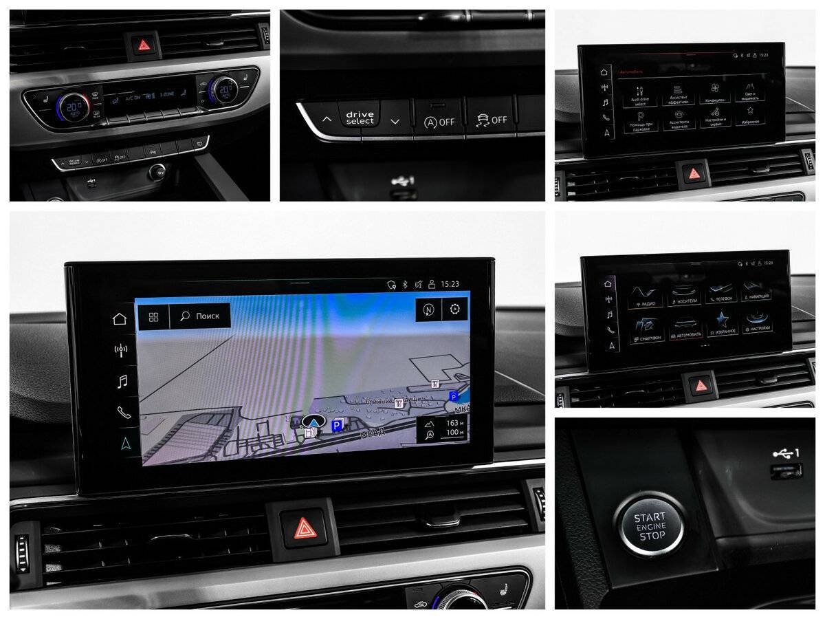 Купить Audi A4 с пробегом. Фото: #17