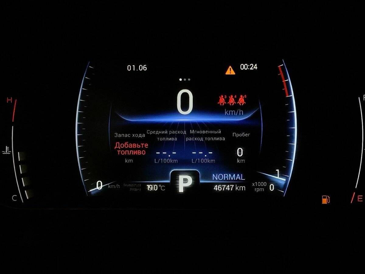 Купить Chery Tiggo 7 Pro с пробегом. Фото: #16