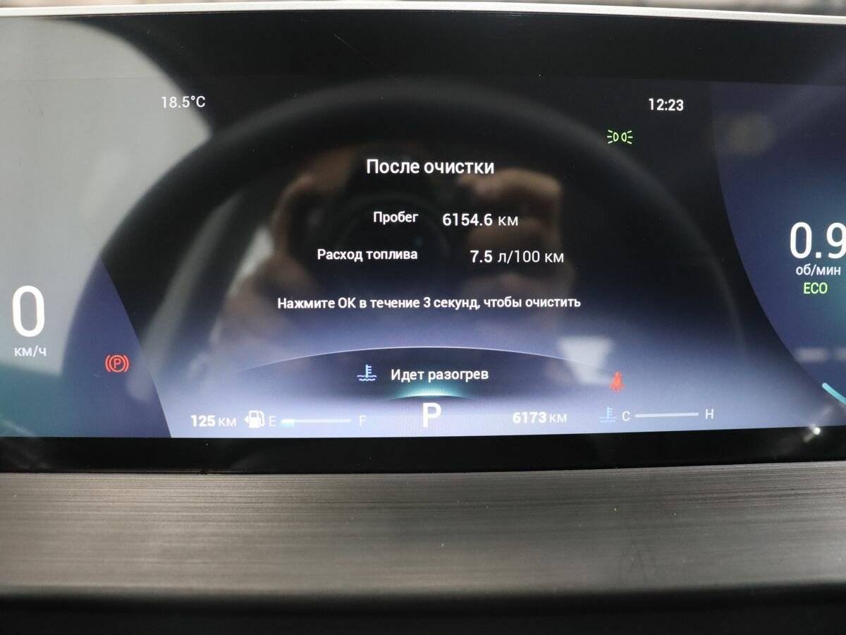 Купить Chery Tiggo 4 Pro с пробегом. Фото: #17