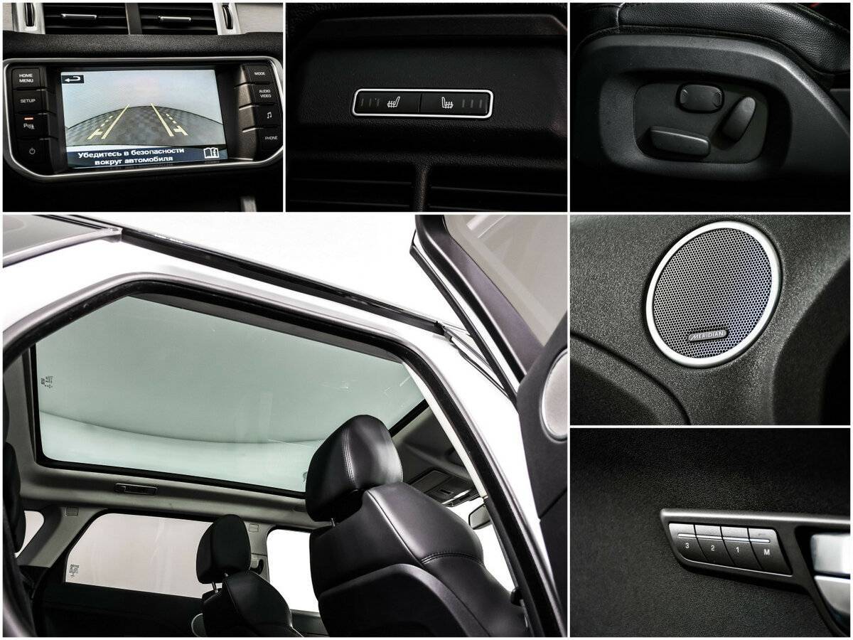 Купить Land Rover Range Rover Evoque с пробегом. Фото: #13