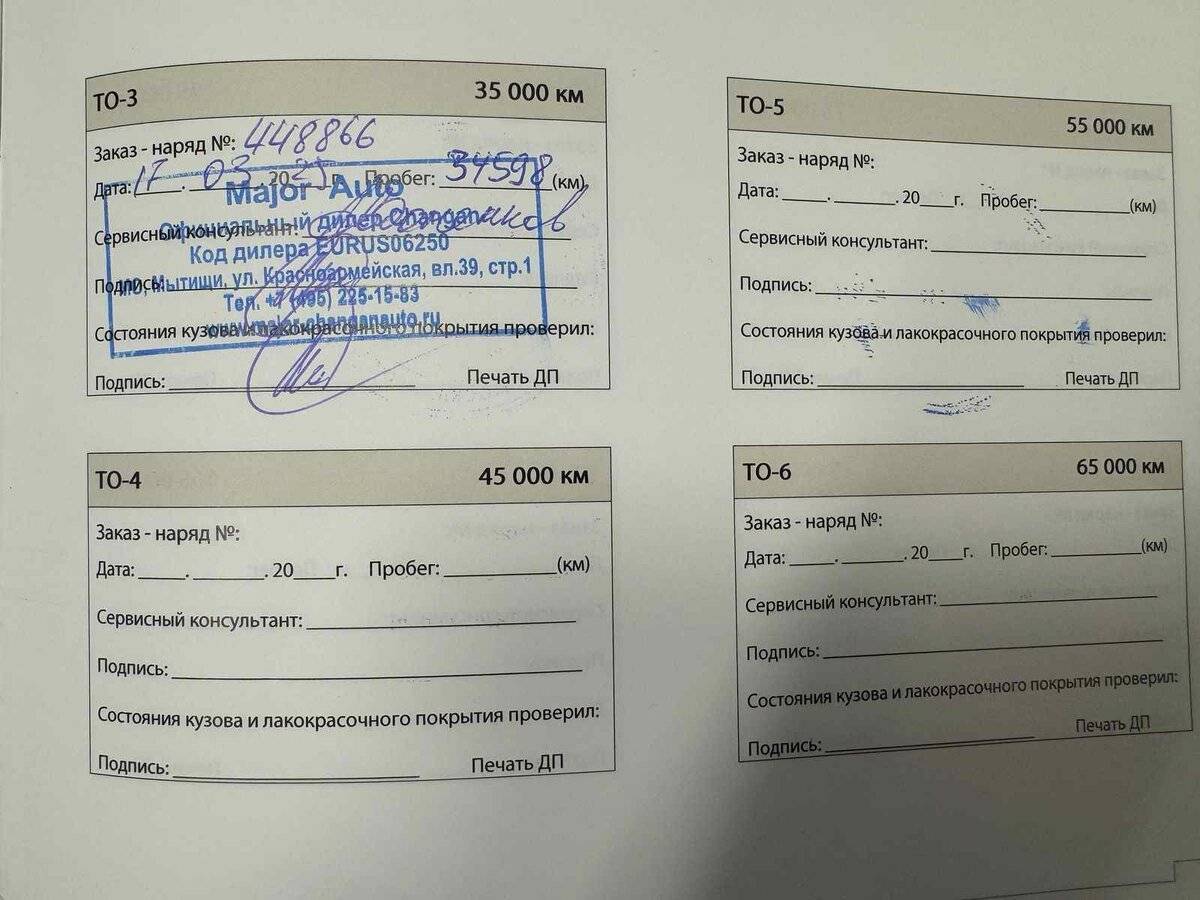 Купить Changan UNI-T с пробегом. Фото: #15