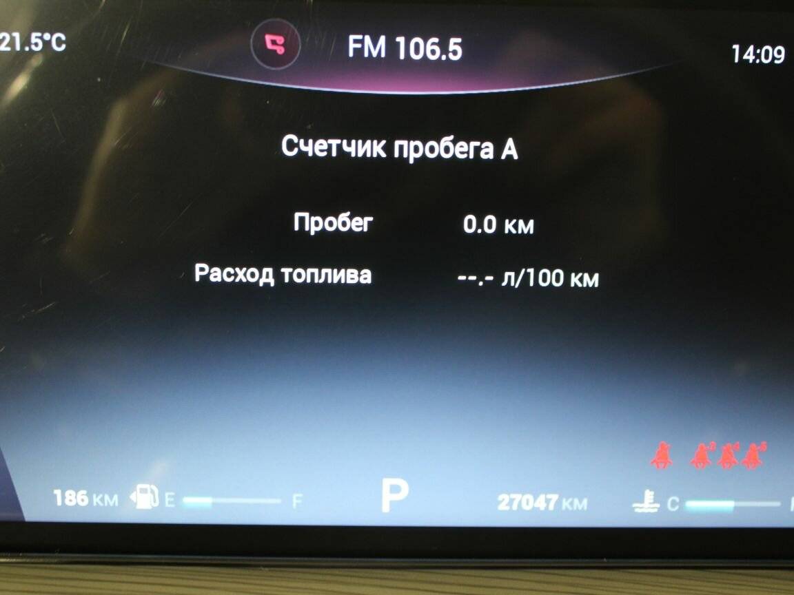 Купить Chery Tiggo 8 Pro Max с пробегом. Фото: #8