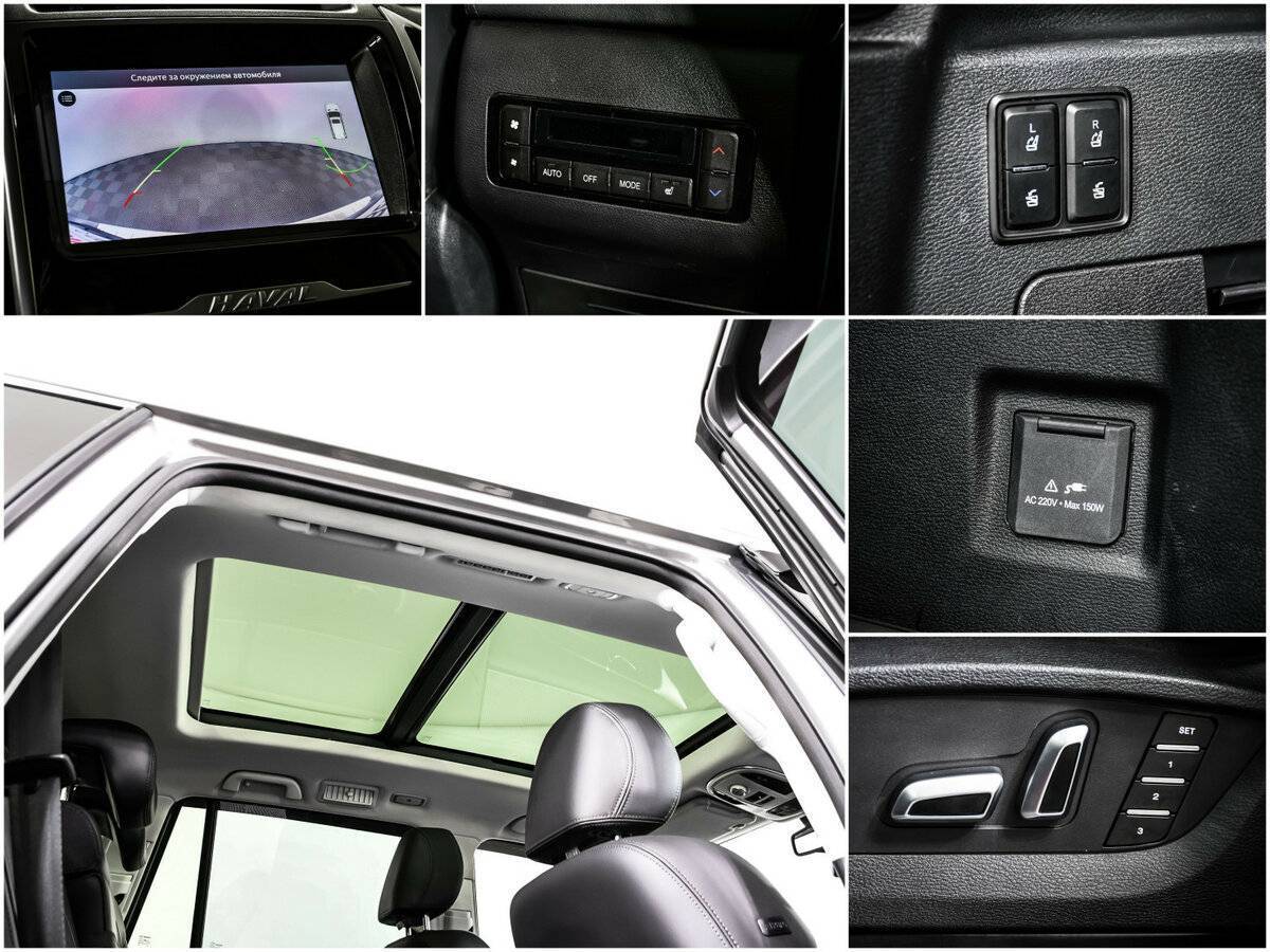 Купить Haval H9 с пробегом. Фото: #13