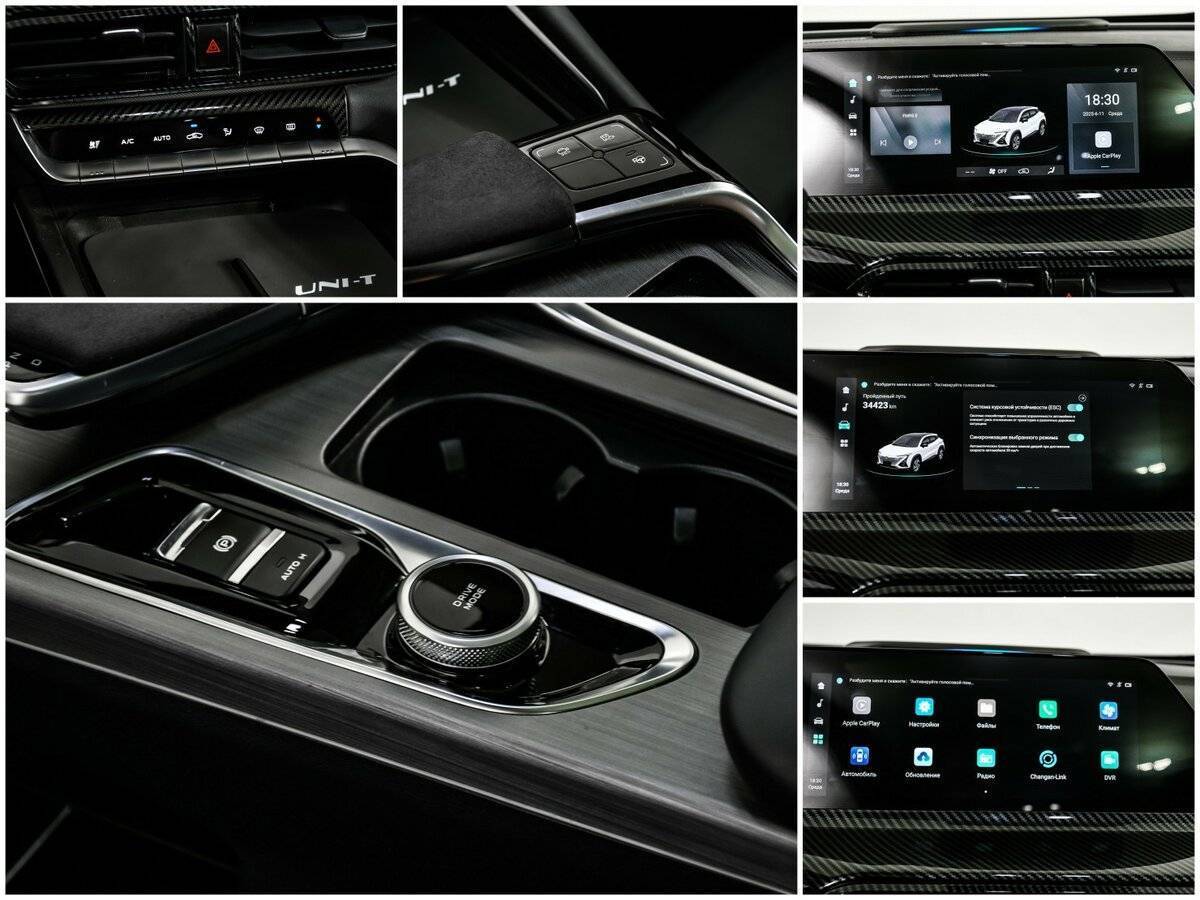 Купить Changan UNI-T с пробегом. Фото: #16