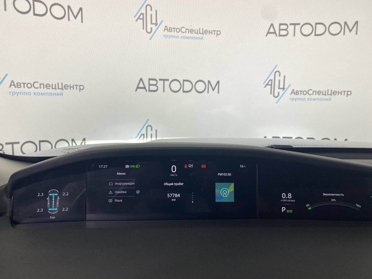 Купить Changan UNI-K с пробегом. Фото: #12