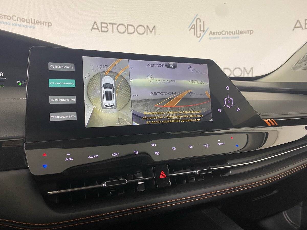 Купить Changan UNI-K с пробегом. Фото: #13