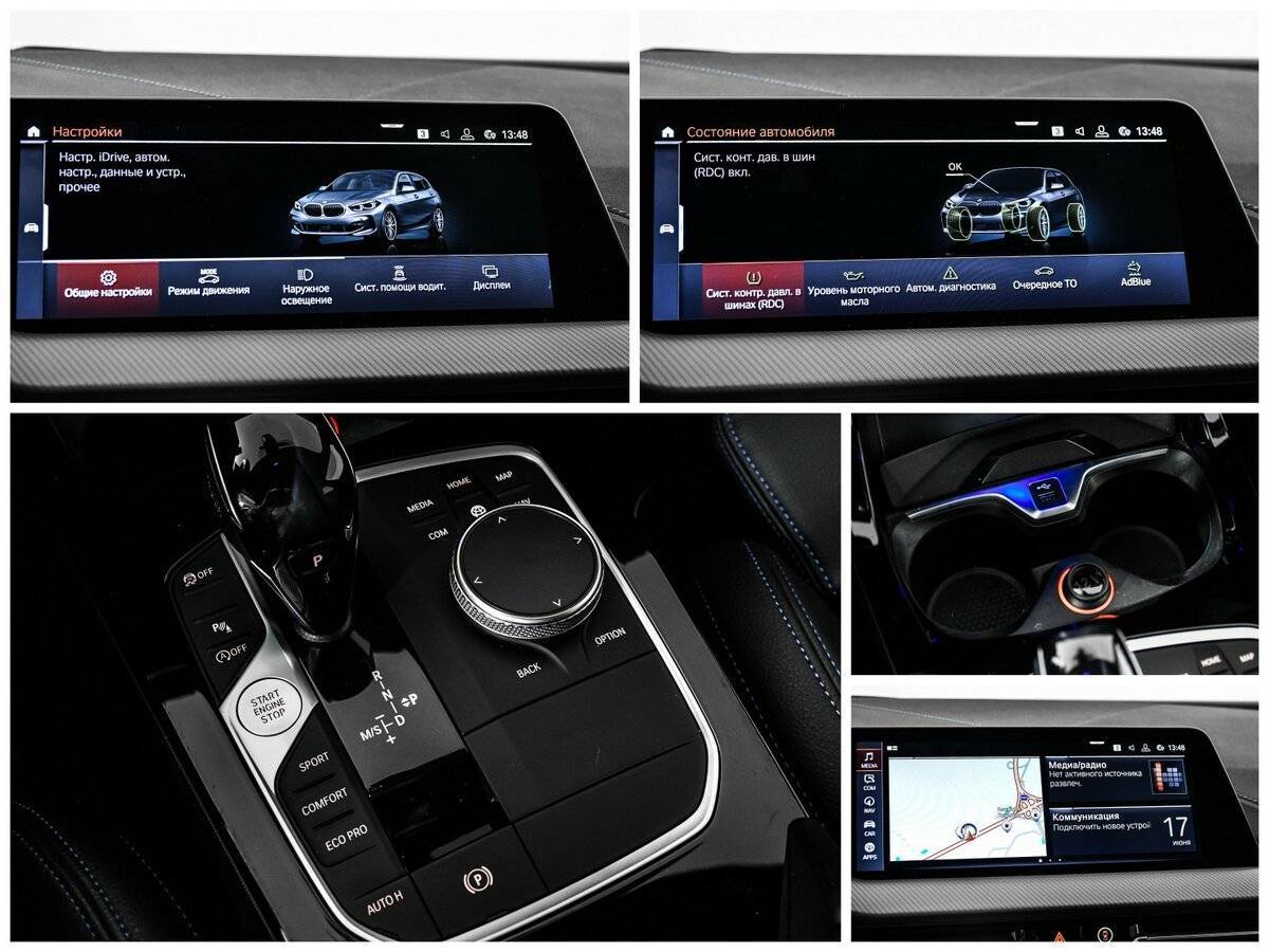 Купить BMW 1 серии с пробегом. Фото: #16