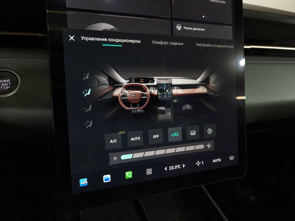 Купить Changan Lamore с пробегом. Фото: #26