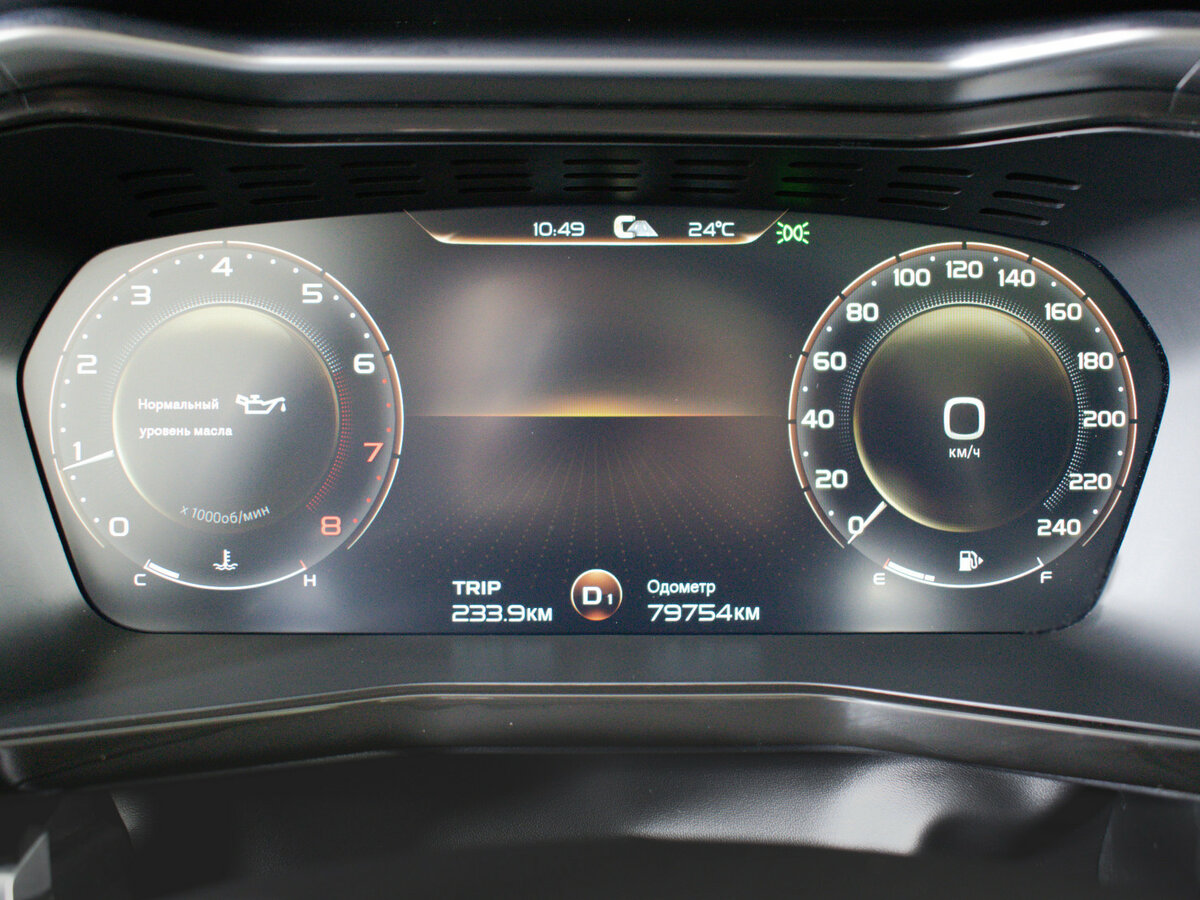 Купить Geely Tugella с пробегом. Фото: #13