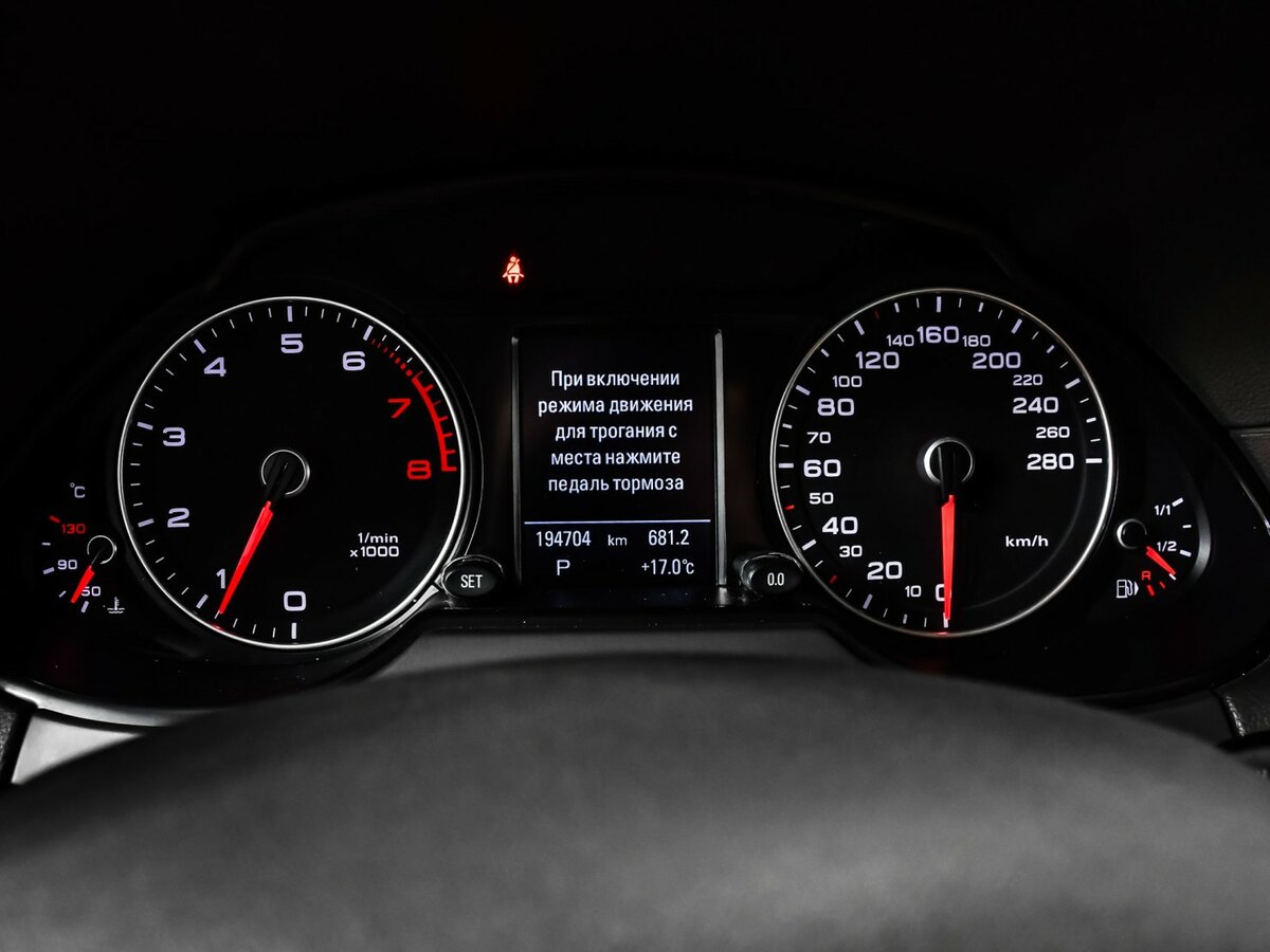 Купить Audi Q5 с пробегом. Фото: #7