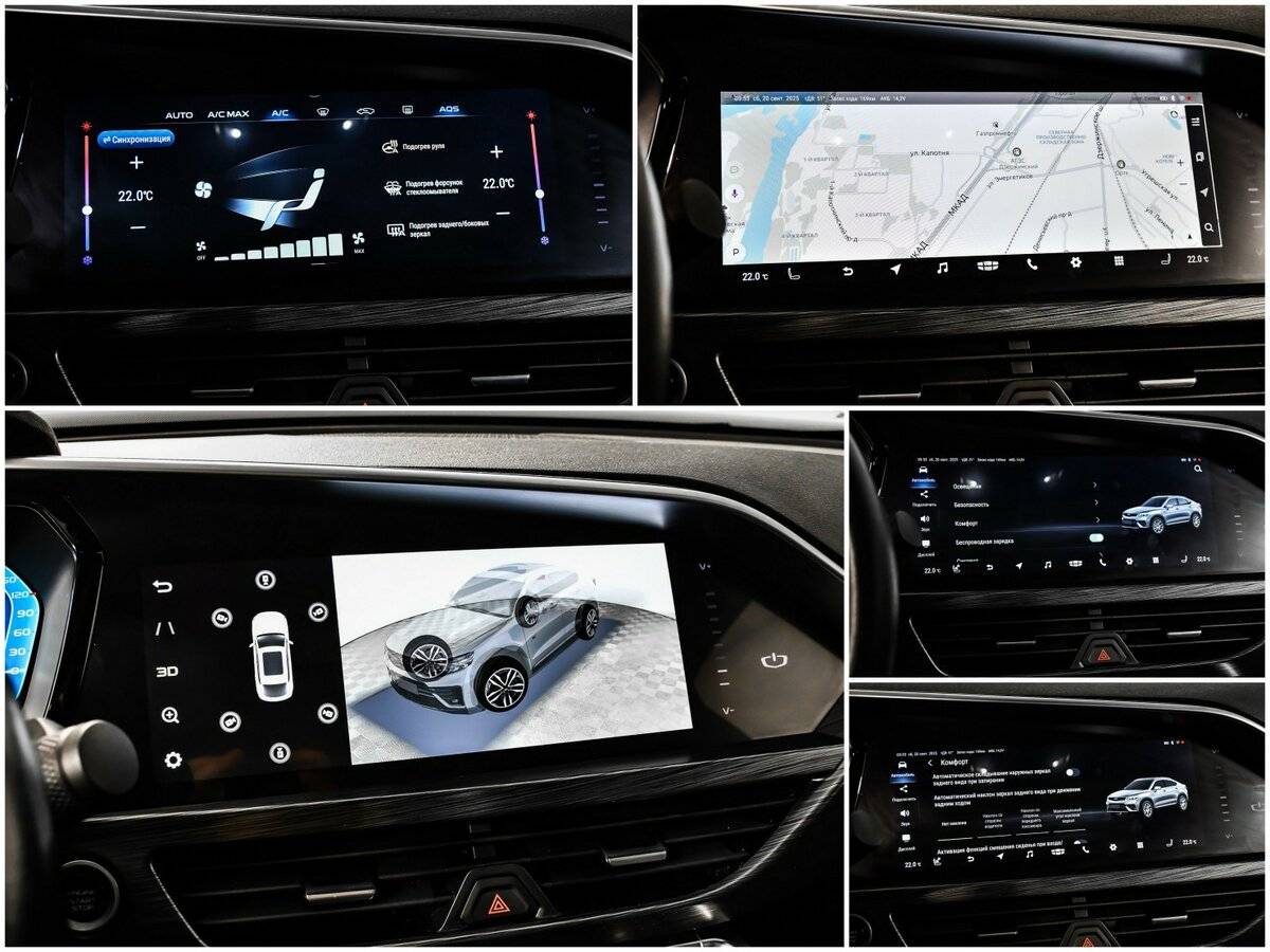 Купить Geely Tugella с пробегом. Фото: #18