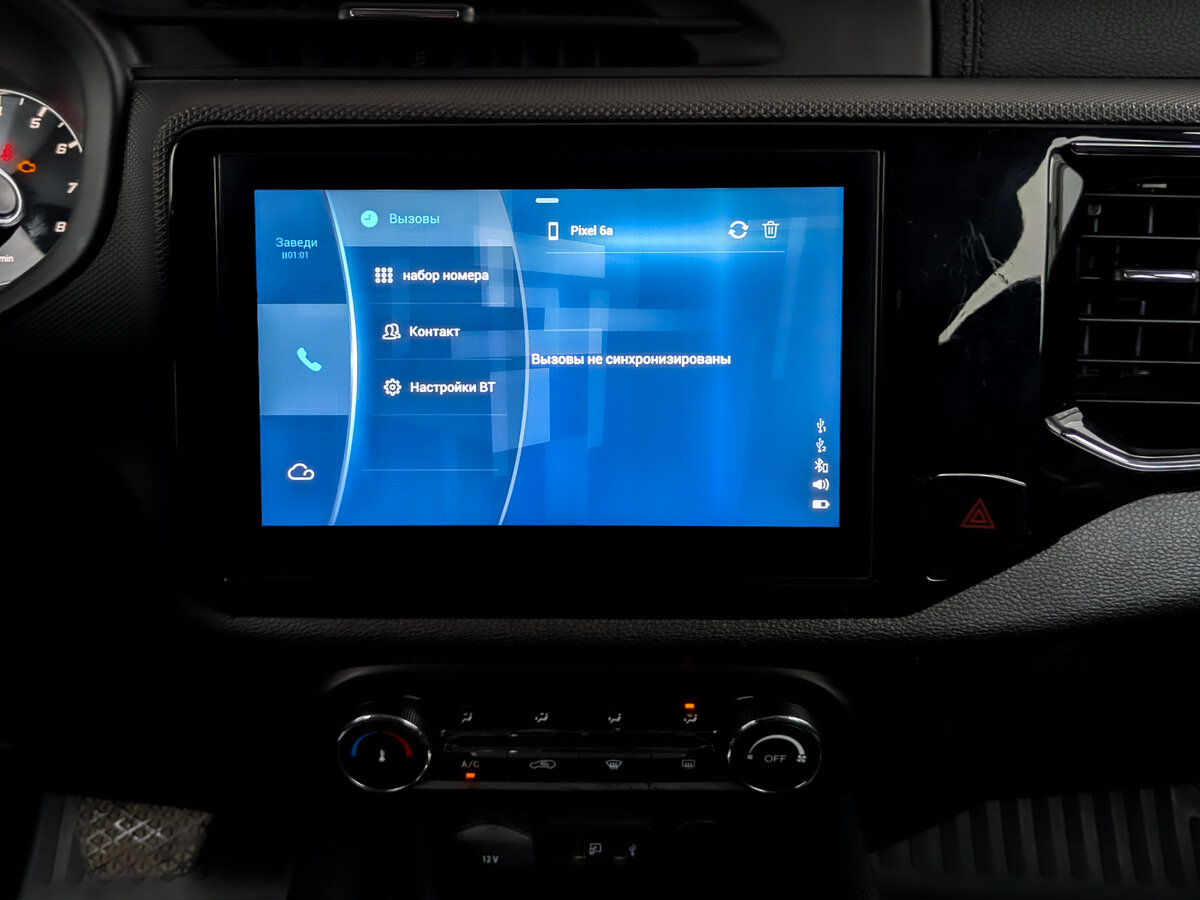 Купить Chery Tiggo 4 с пробегом. Фото: #14