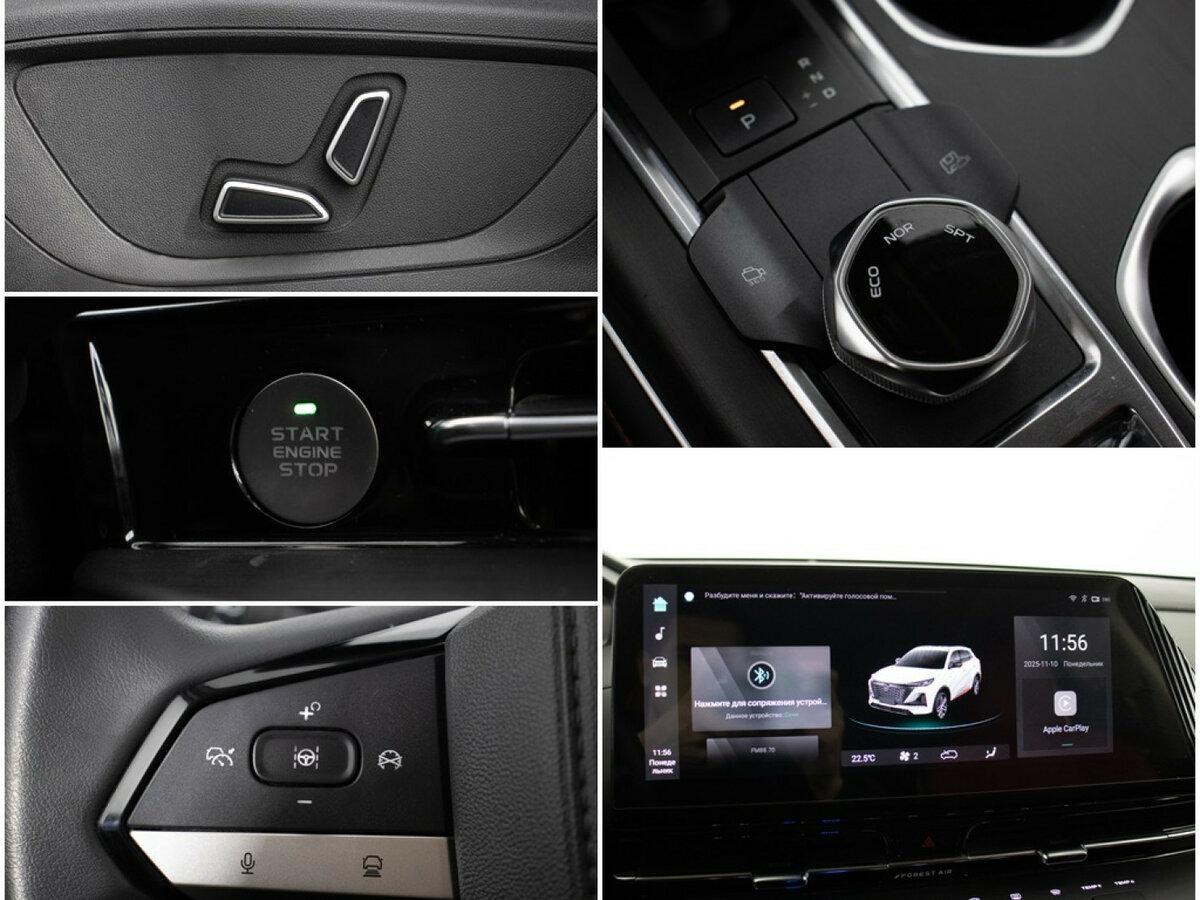 Купить Changan CS55 Plus с пробегом. Фото: #16