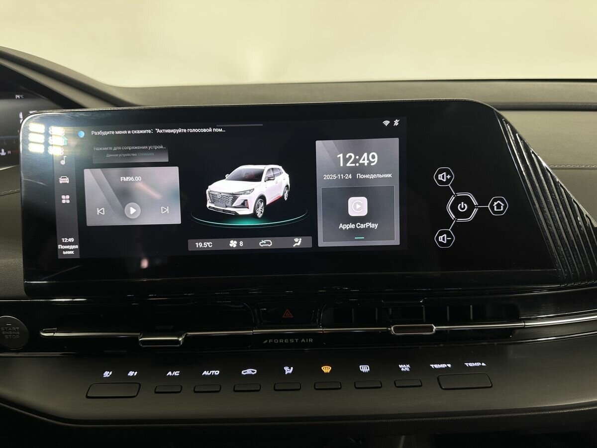 Купить Changan CS55 Plus с пробегом. Фото: #11