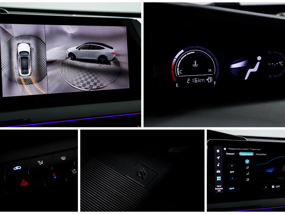 Купить Changan UNI-V с пробегом. Фото: #18