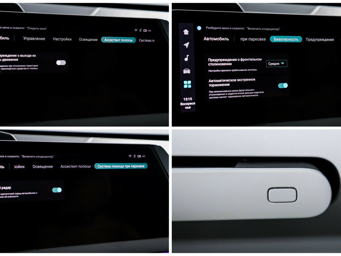 Купить Changan UNI-V с пробегом. Фото: #19
