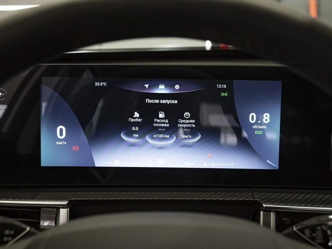 Купить Chery Tiggo 7 Pro Max с пробегом. Фото: #27